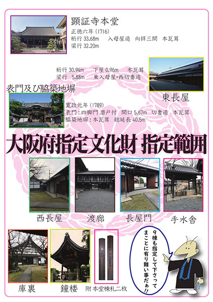 brochure_2_2