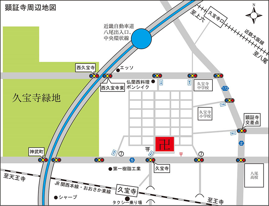 アクセス・お問合せ